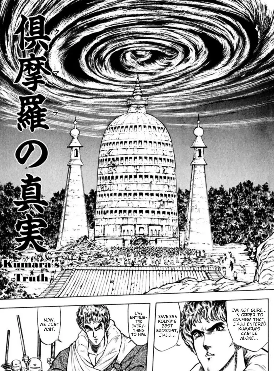 Peacock King Chapter 49 page 5 - 