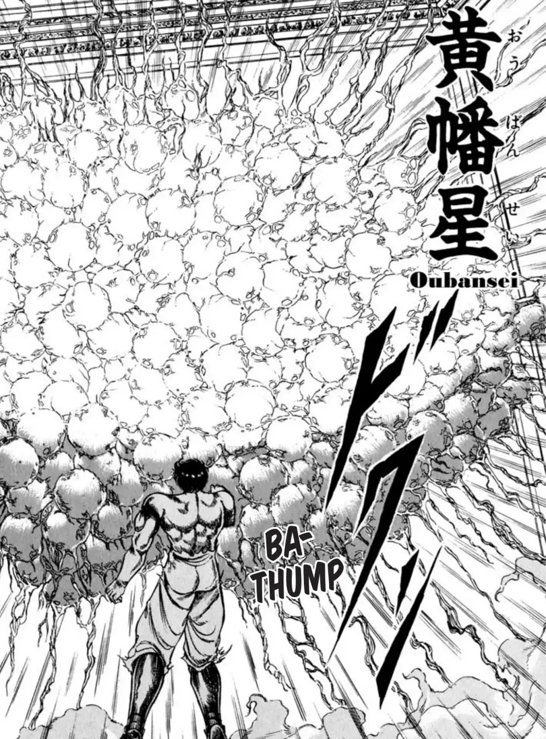 Peacock King Chapter 50 page 3 - 