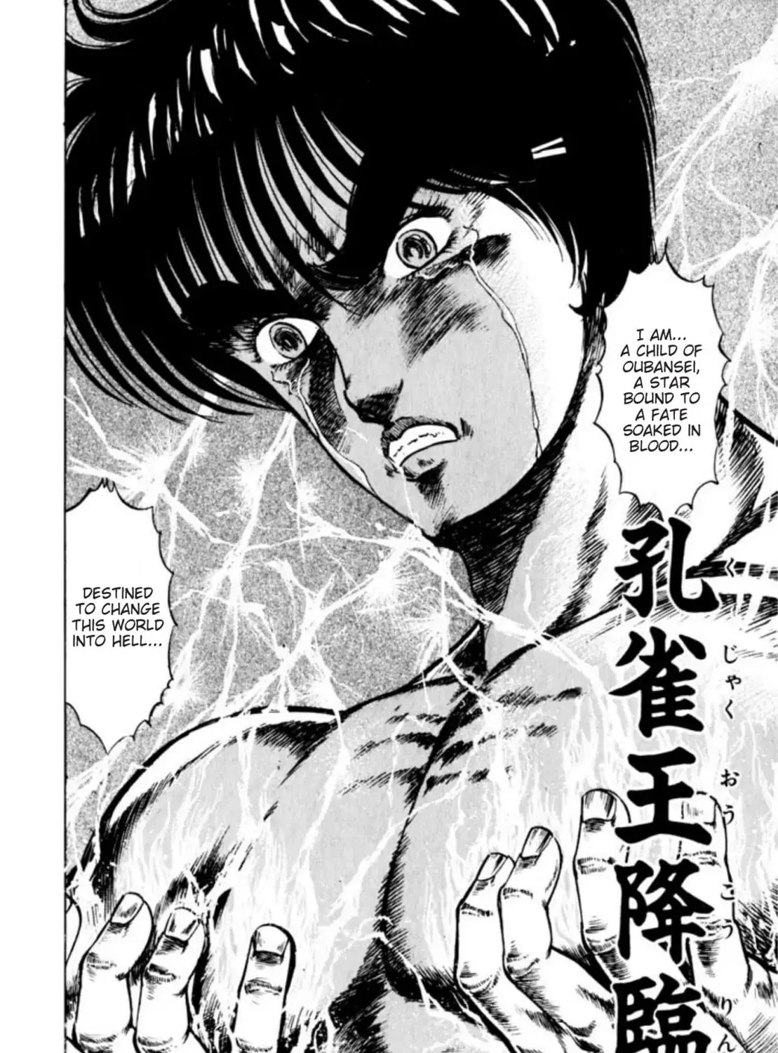 Peacock King Chapter 51 page 1 - 