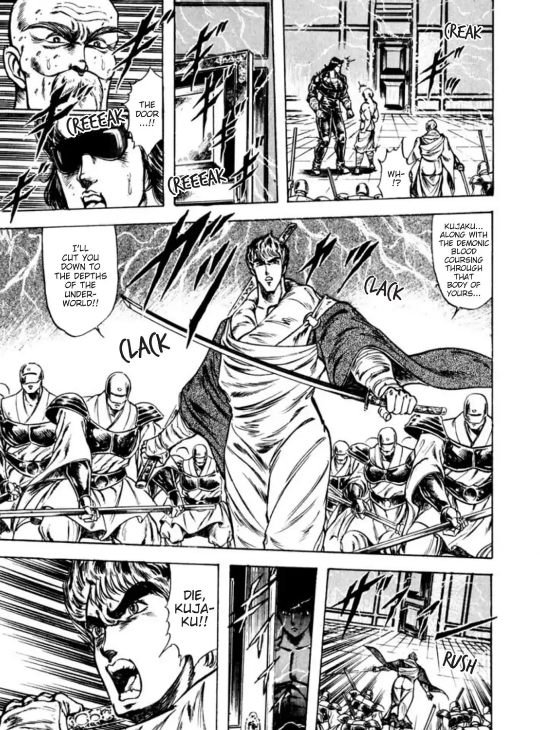 Peacock King Chapter 51 page 15 - 