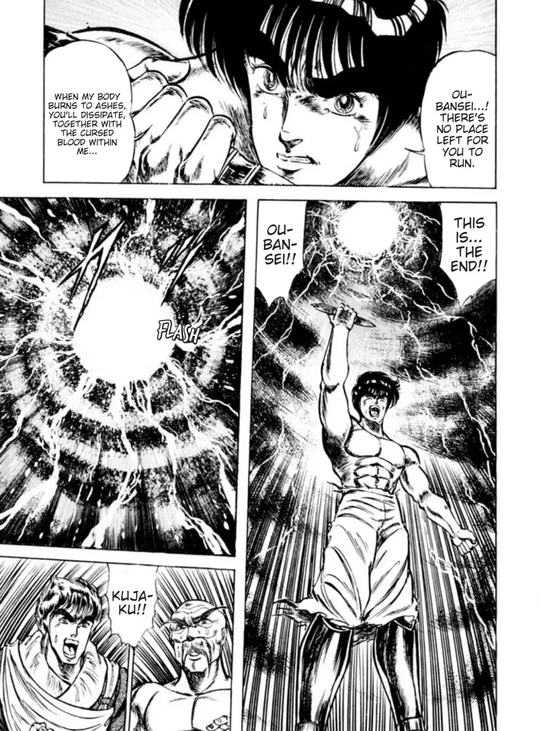 Peacock King Chapter 51 page 67 - 