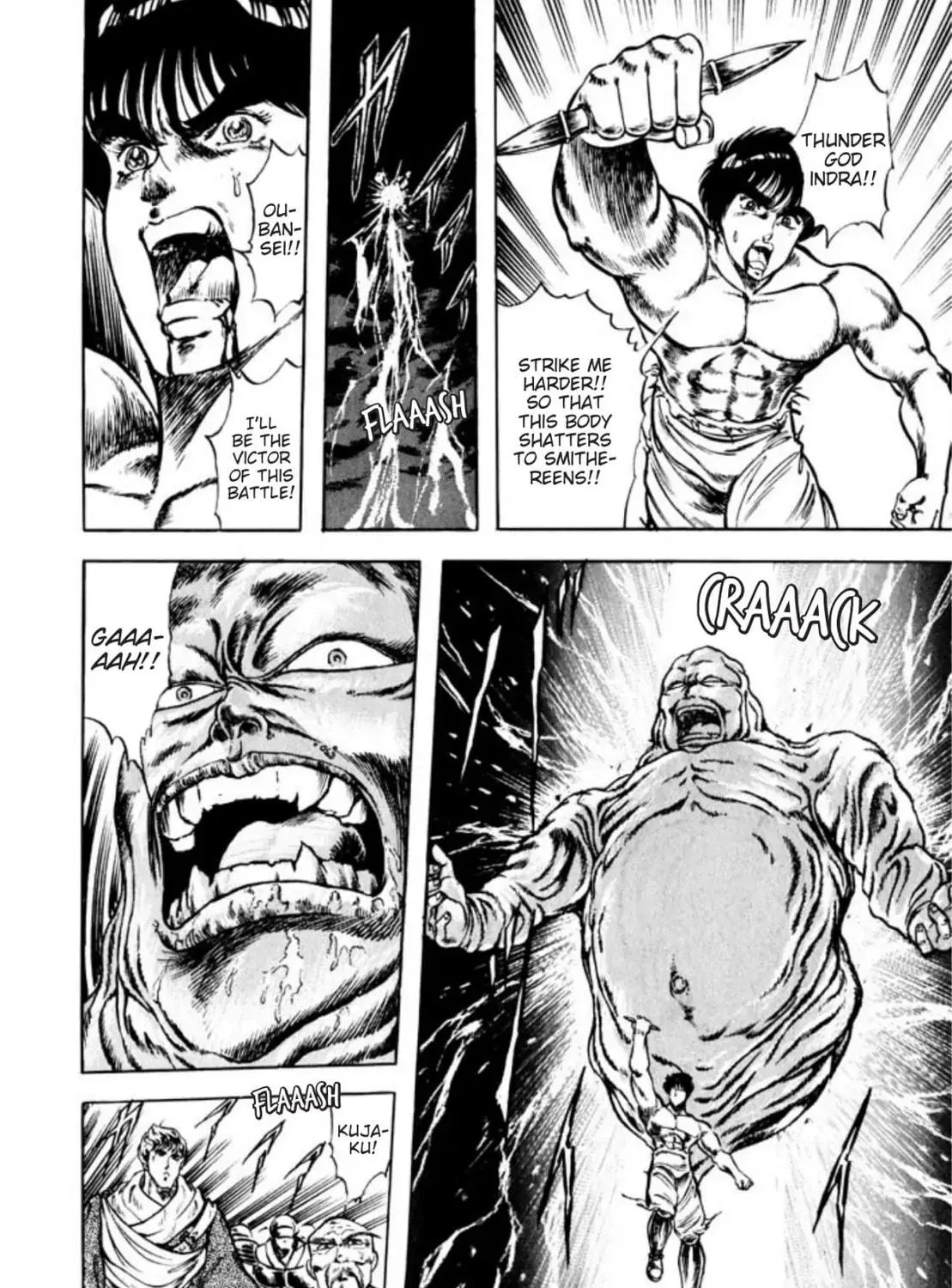 Peacock King Chapter 51 page 77 - 