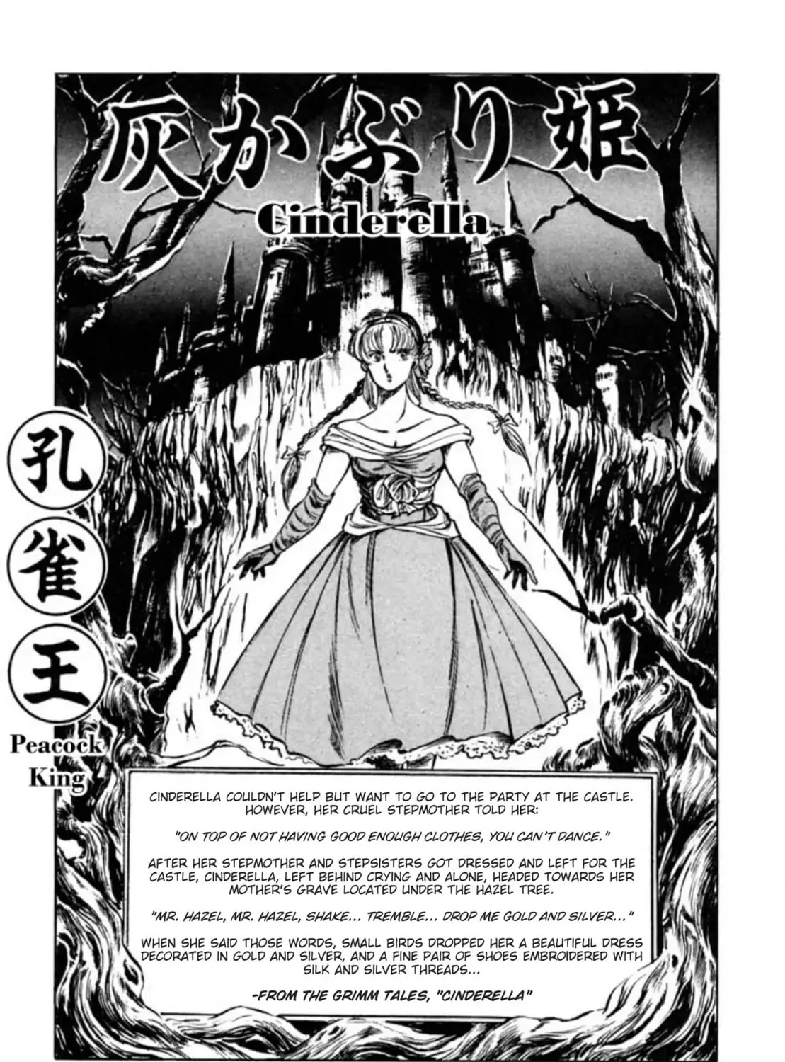 Peacock King Chapter 52 page 2 - 