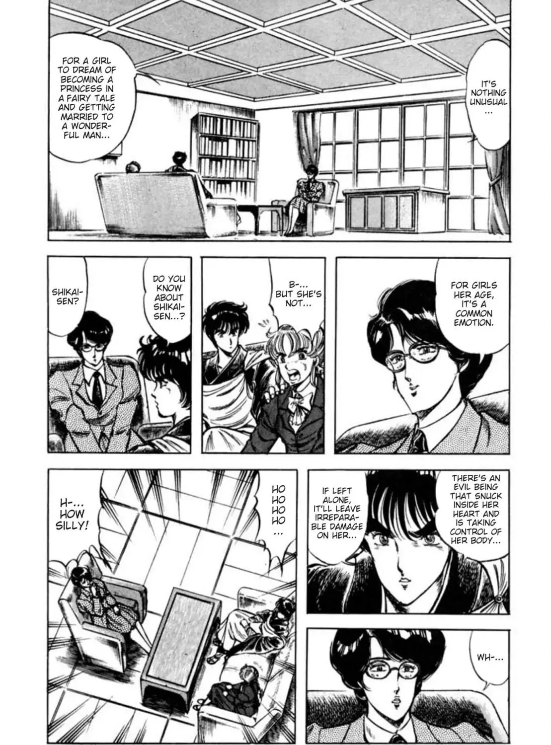 Peacock King Chapter 53 page 19 - 