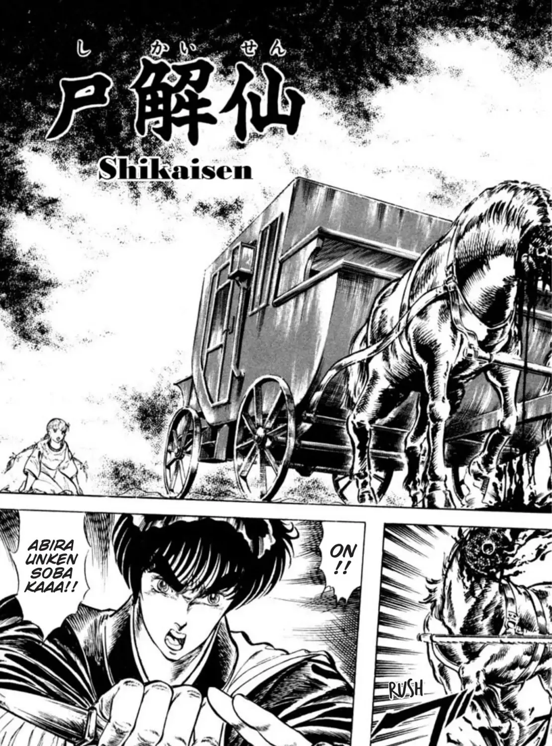 Peacock King Chapter 53 page 3 - 