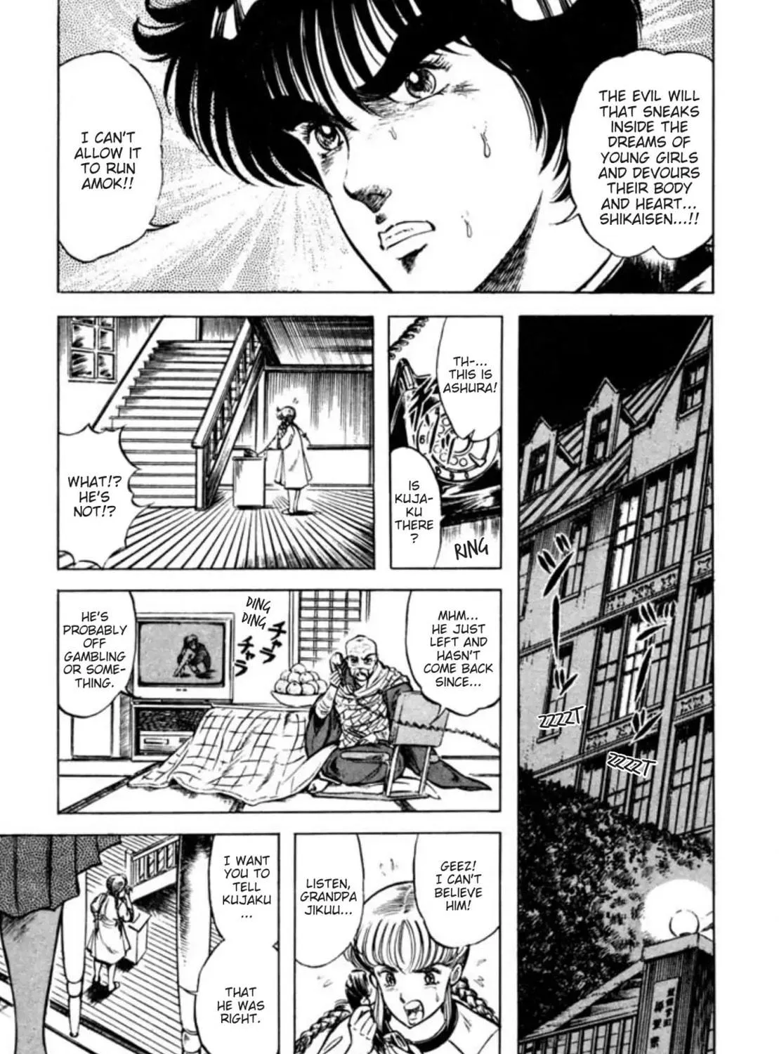Peacock King Chapter 53 page 23 - 