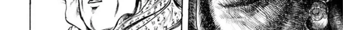 Peacock King Chapter 54 page 12 - 
