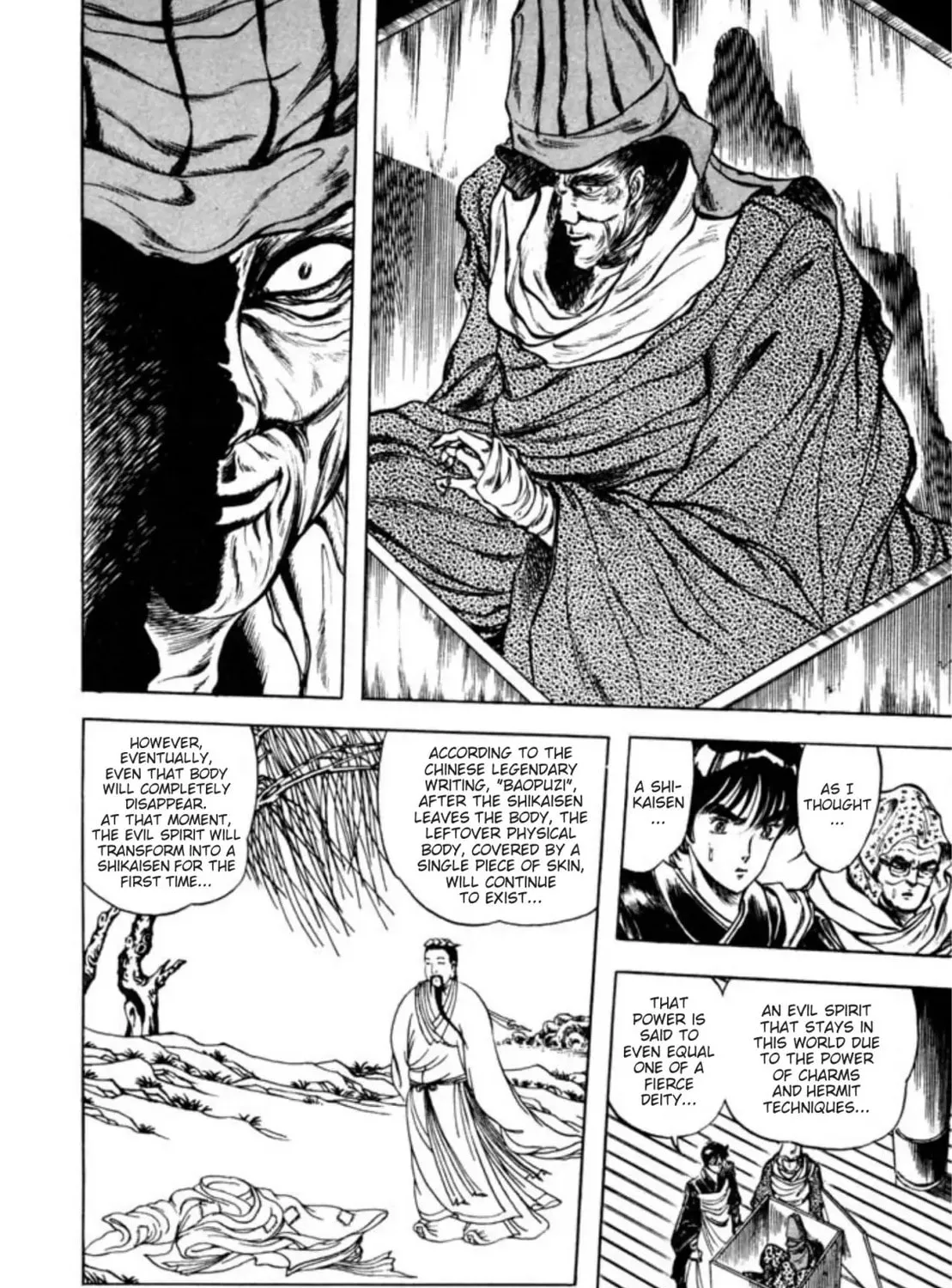 Peacock King Chapter 54 page 15 - 