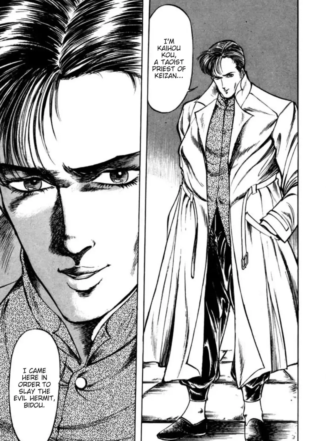 Peacock King Chapter 54 page 37 - 
