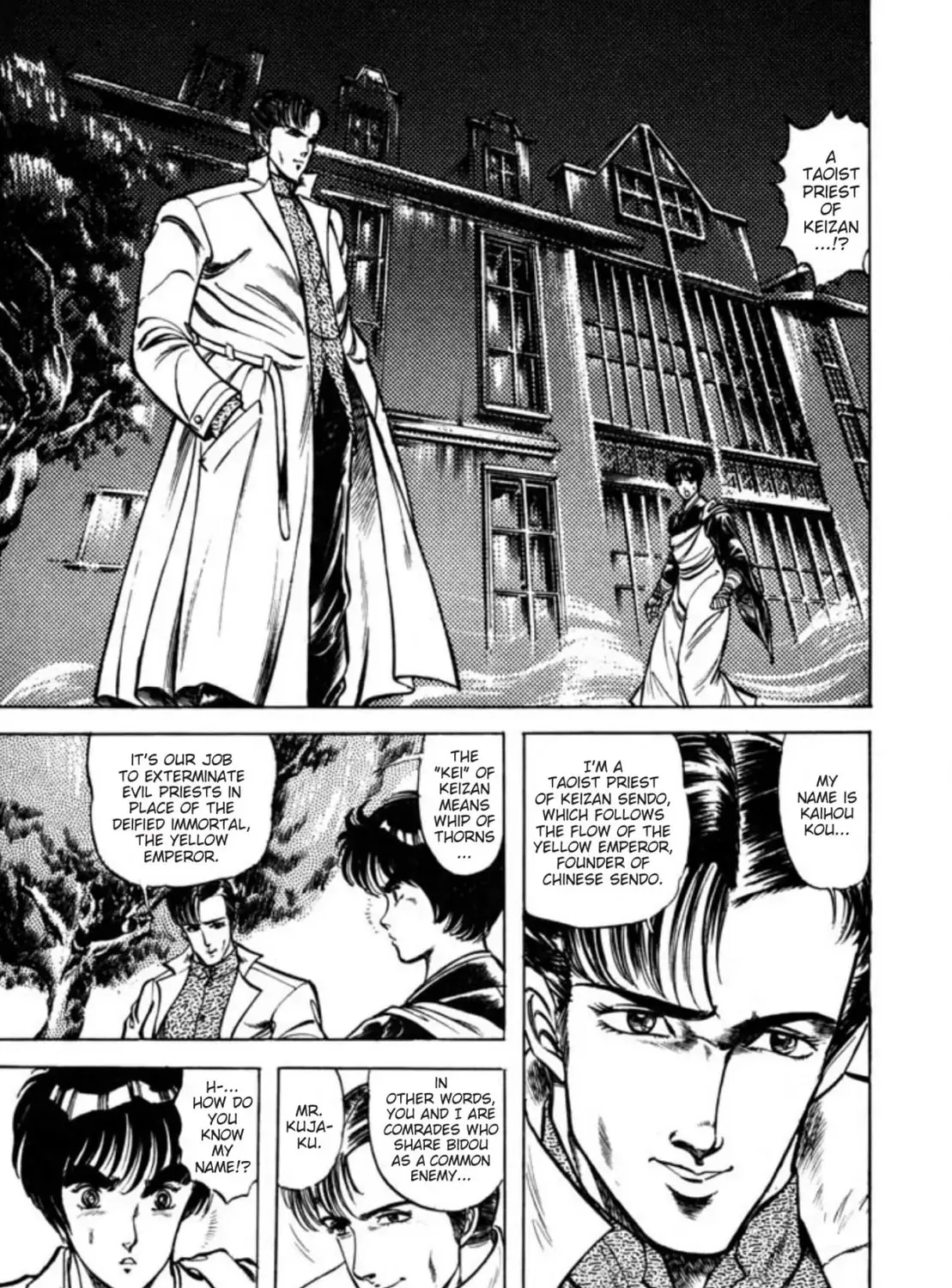 Peacock King Chapter 55 page 3 - 