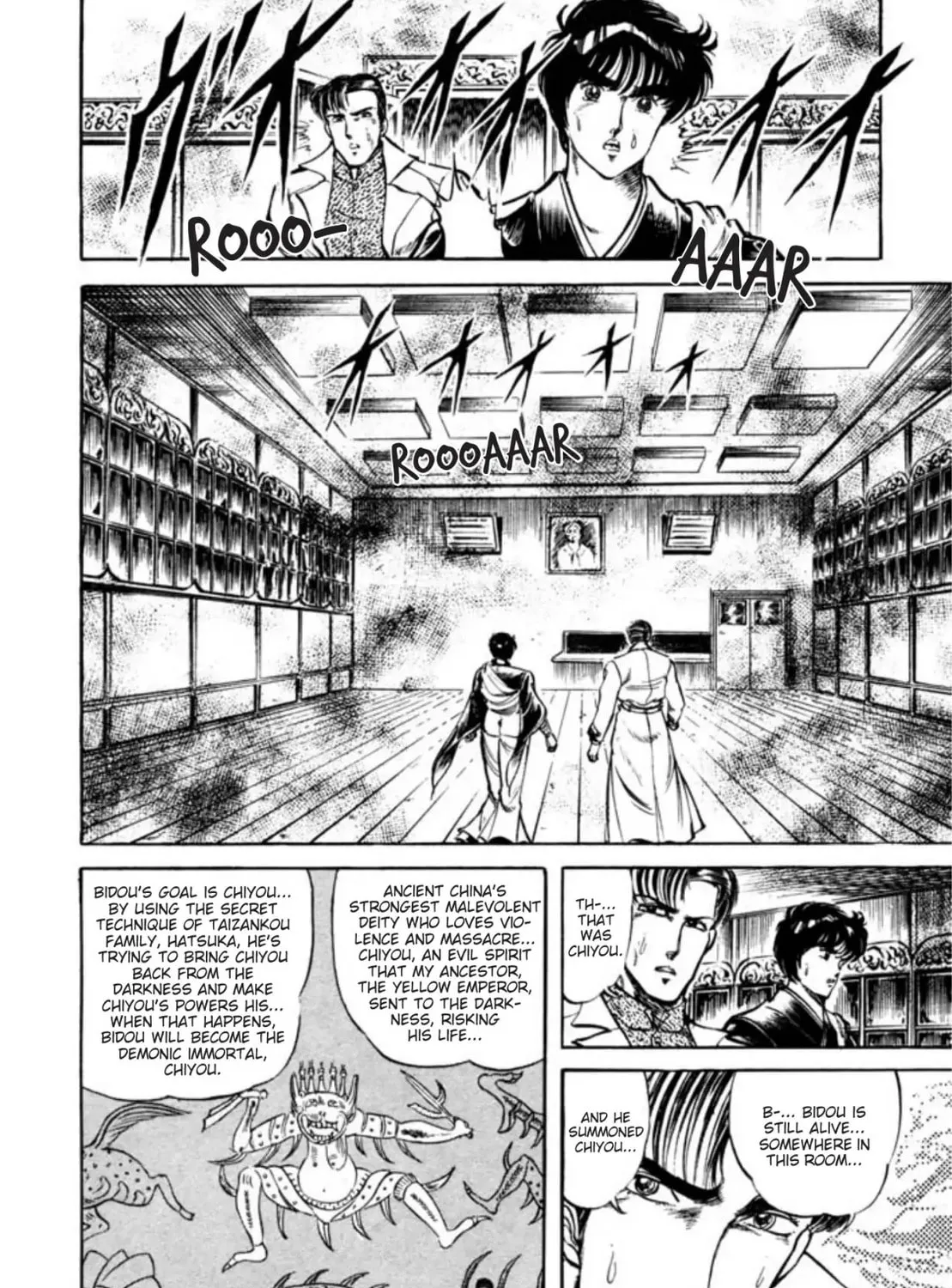 Peacock King Chapter 55 page 45 - 