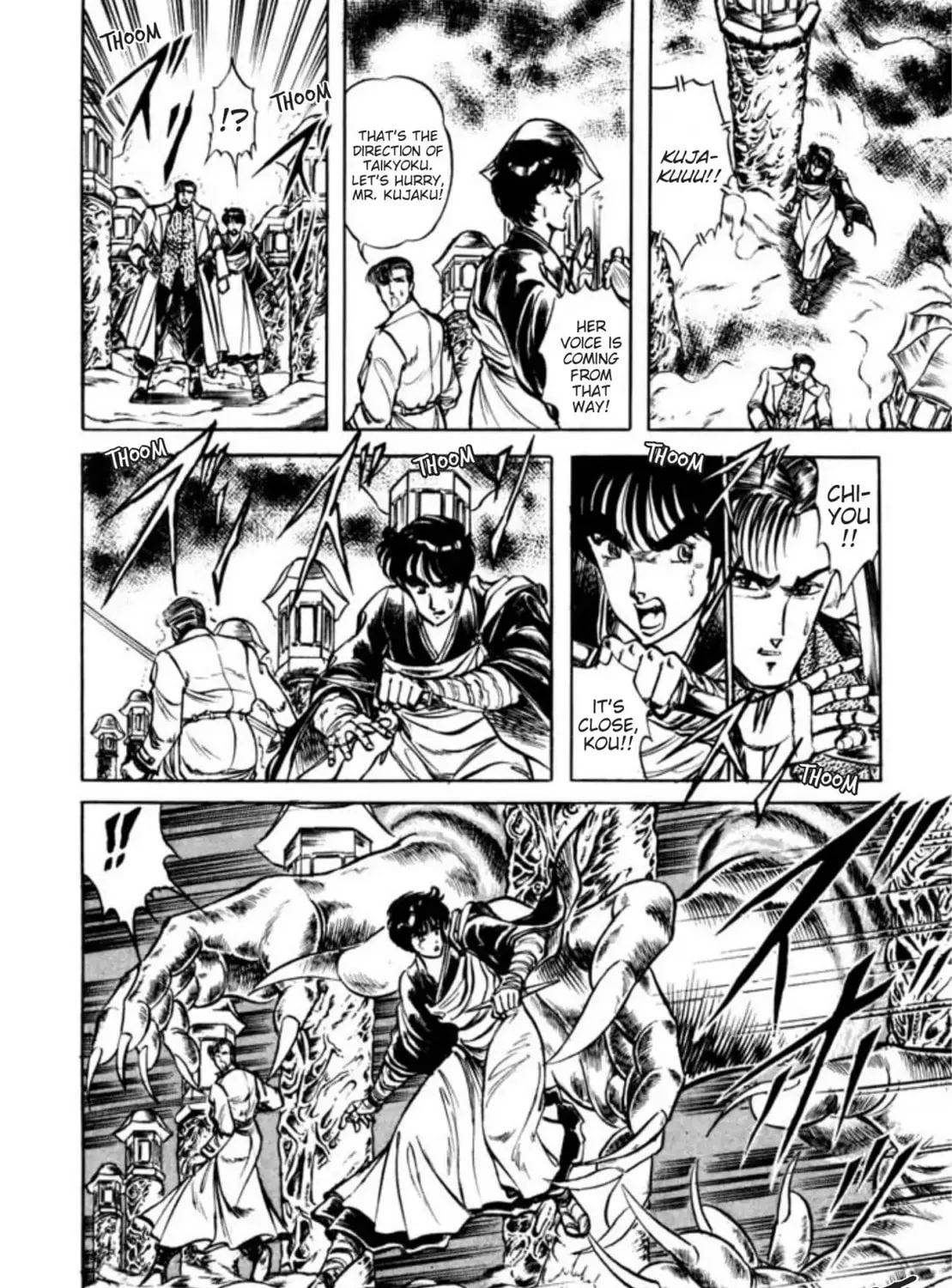 Peacock King Chapter 55 page 61 - 