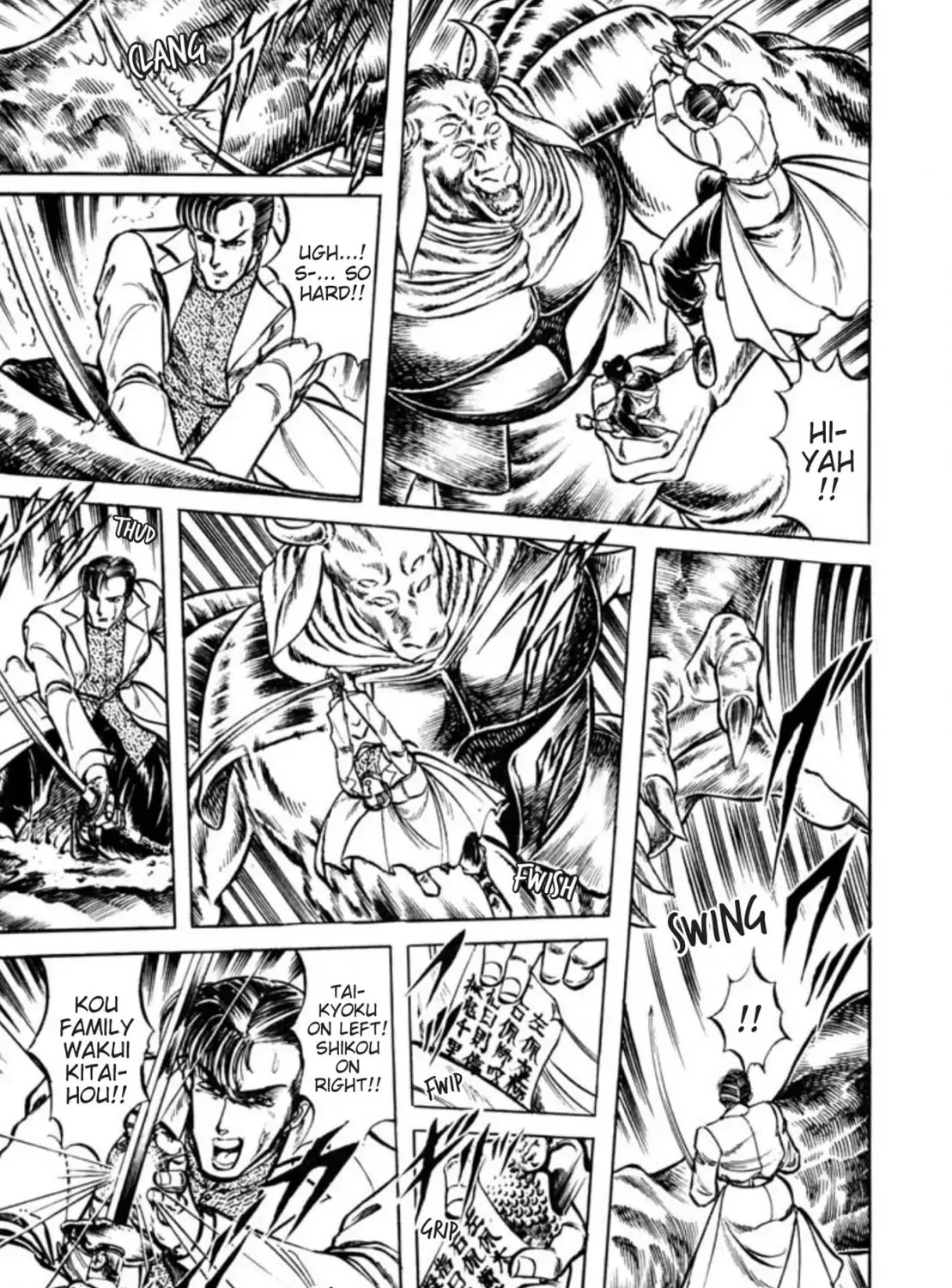 Peacock King Chapter 55 page 67 - 