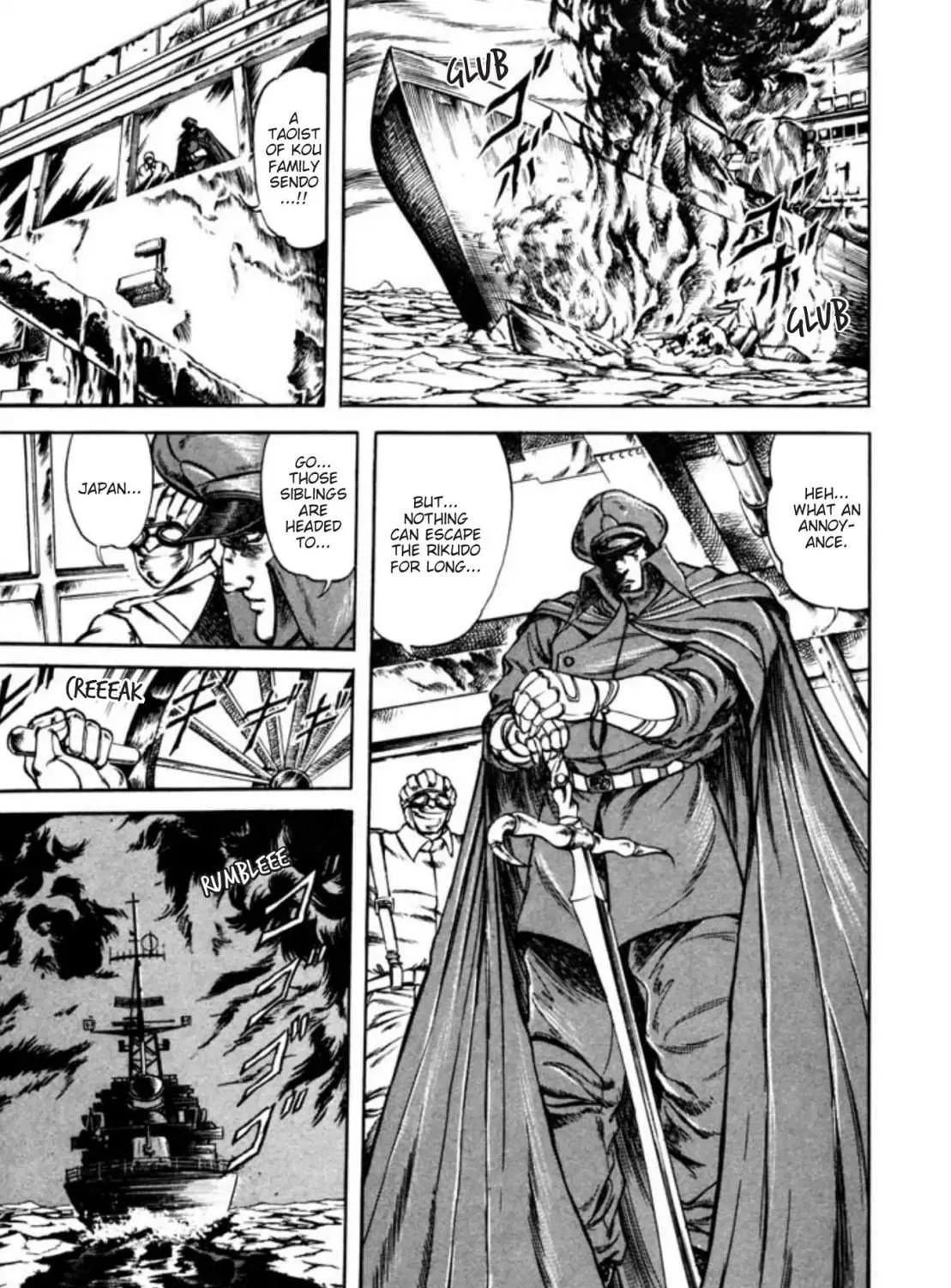Peacock King Chapter 56 page 19 - 