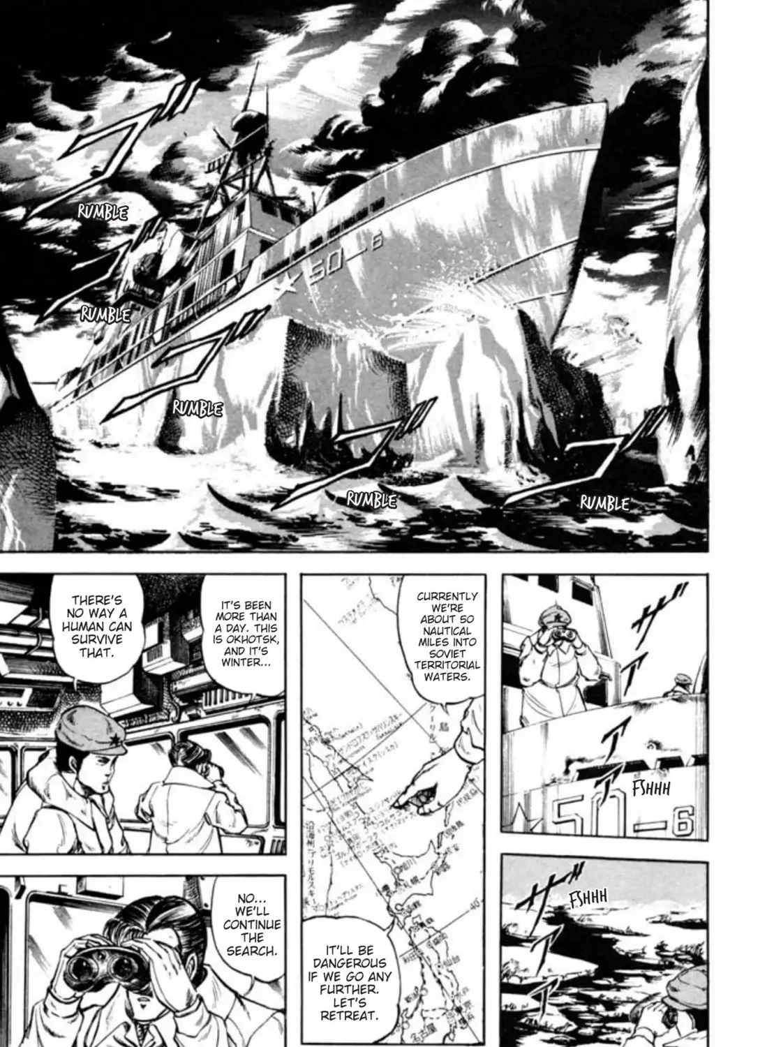 Peacock King Chapter 56 page 3 - 