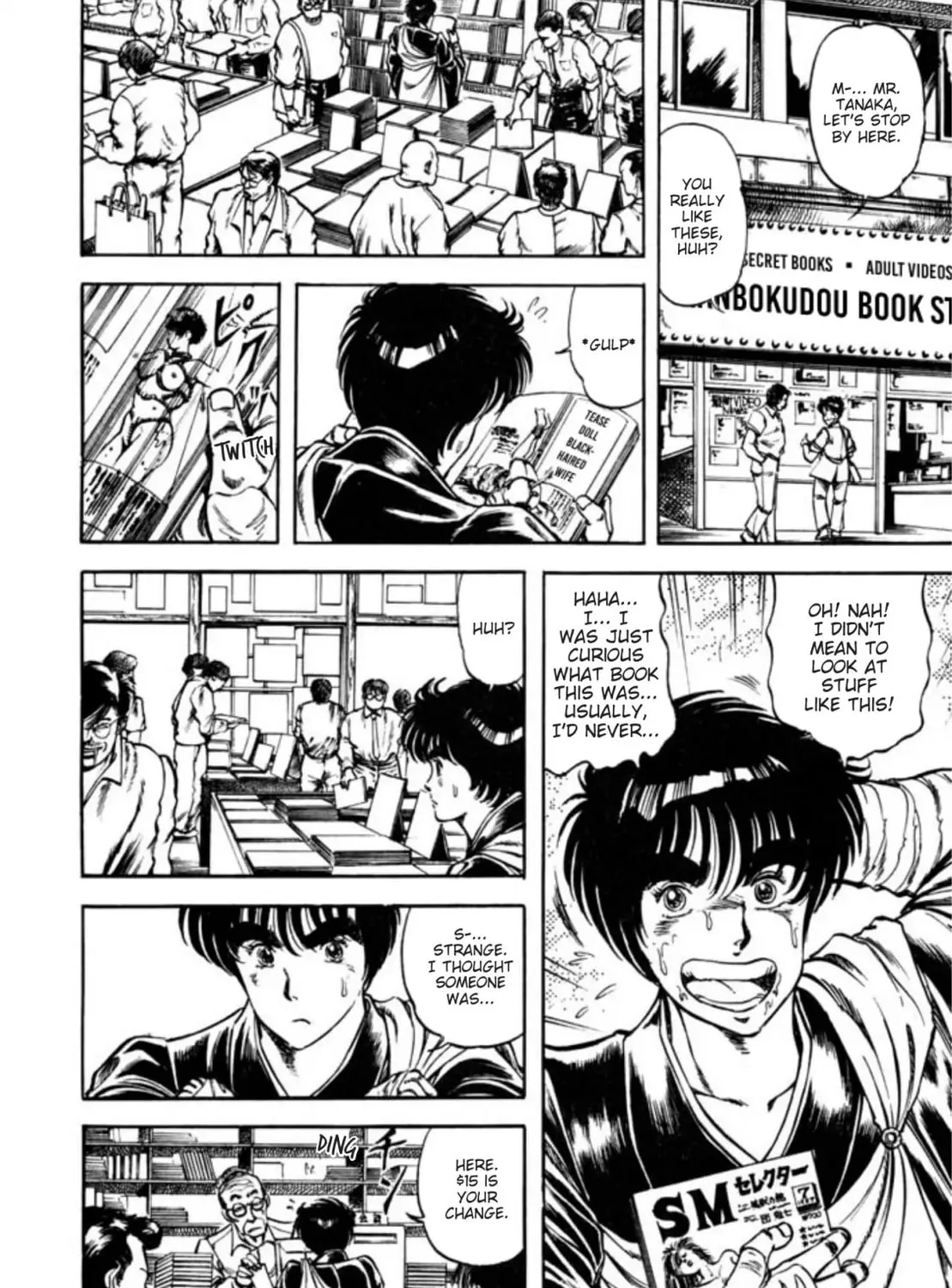 Peacock King Chapter 56 page 21 - 