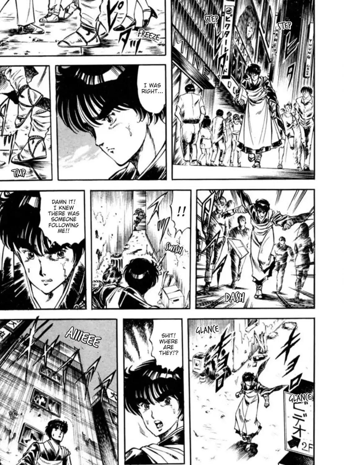 Peacock King Chapter 56 page 23 - 