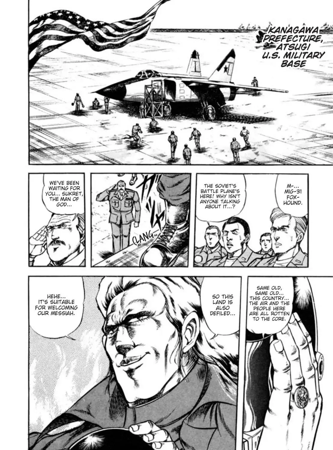 Peacock King Chapter 57 page 35 - 