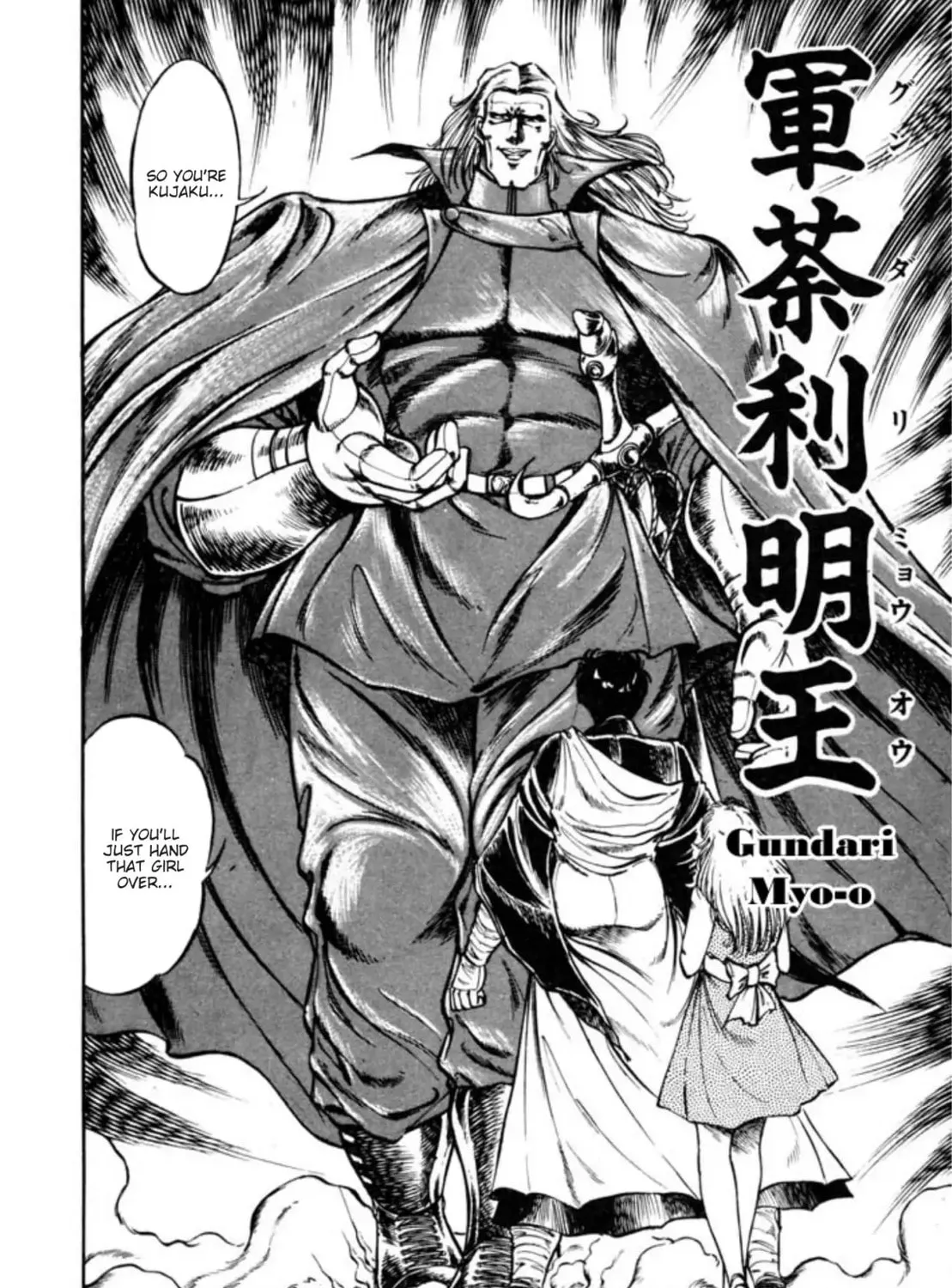 Peacock King Chapter 59 page 3 - 