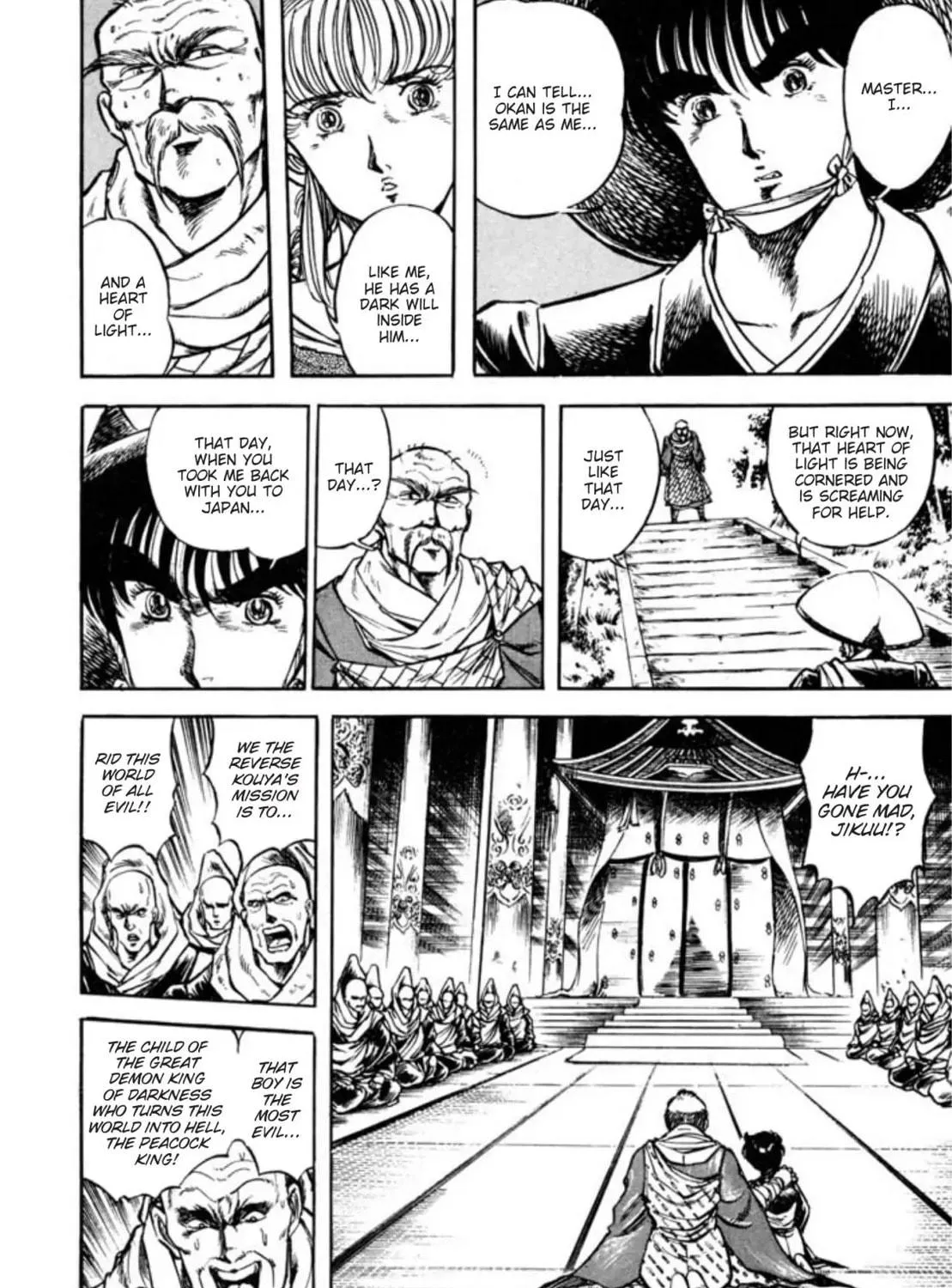 Peacock King Chapter 60 page 17 - 