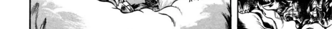 Peacock King Chapter 60 page 6 - 