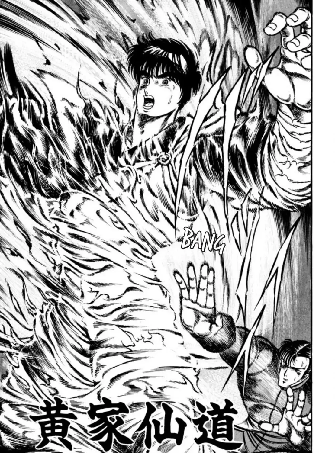 Peacock King Chapter 63 page 1 - 
