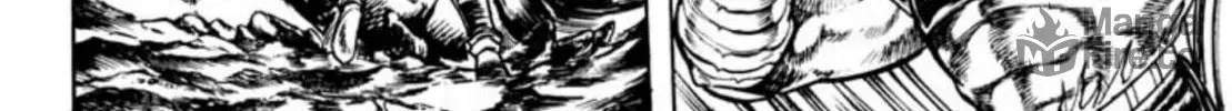 Peacock King Chapter 65 page 12 - 