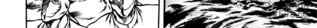 Peacock King Chapter 65 page 36 - 