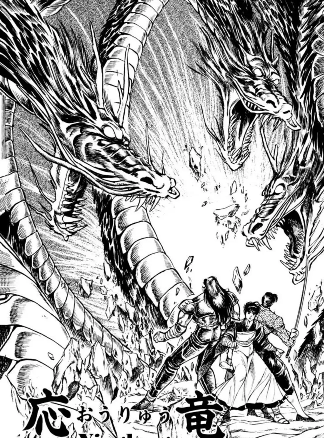 Peacock King Chapter 65 page 5 - 