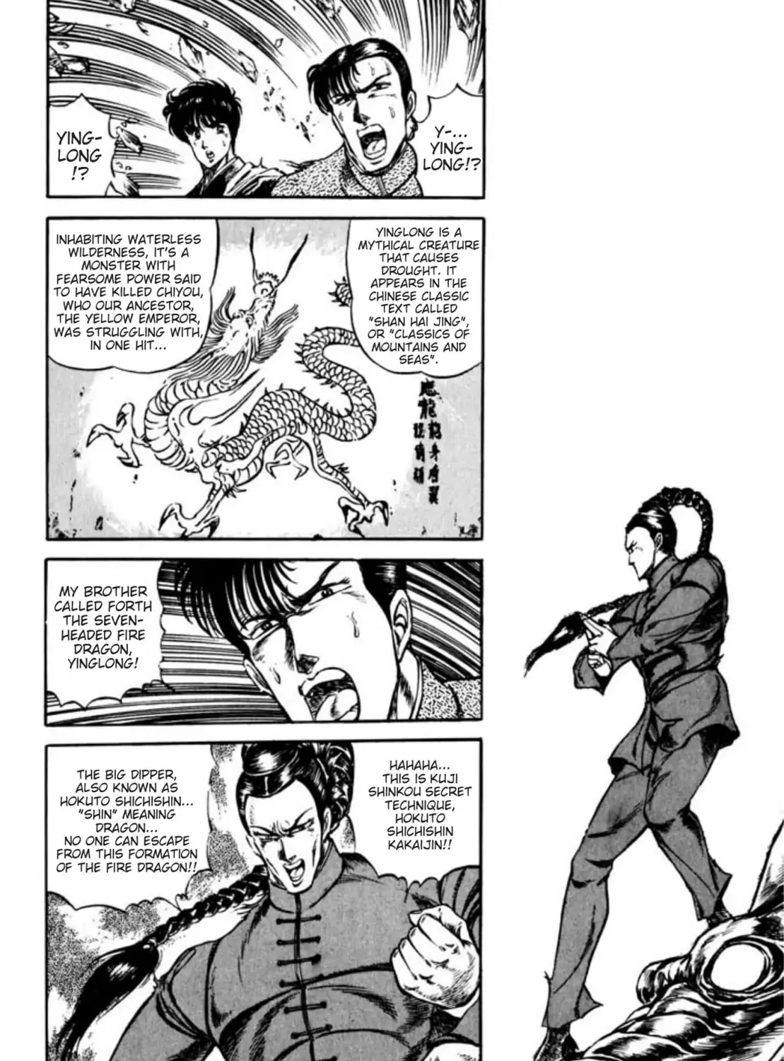 Peacock King Chapter 65 page 7 - 