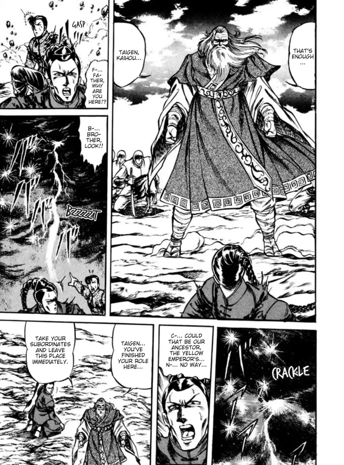 Peacock King Chapter 66 page 25 - 