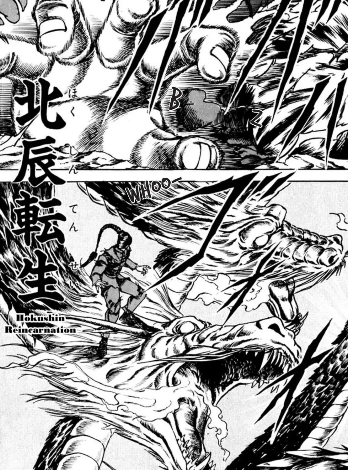Peacock King Chapter 66 page 5 - 