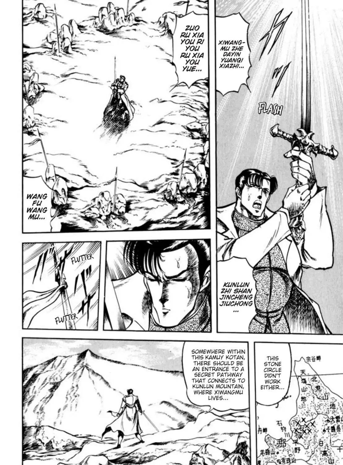 Peacock King Chapter 67 page 11 - 