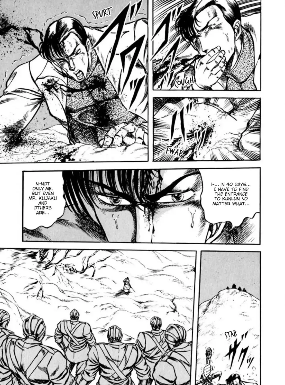 Peacock King Chapter 67 page 13 - 
