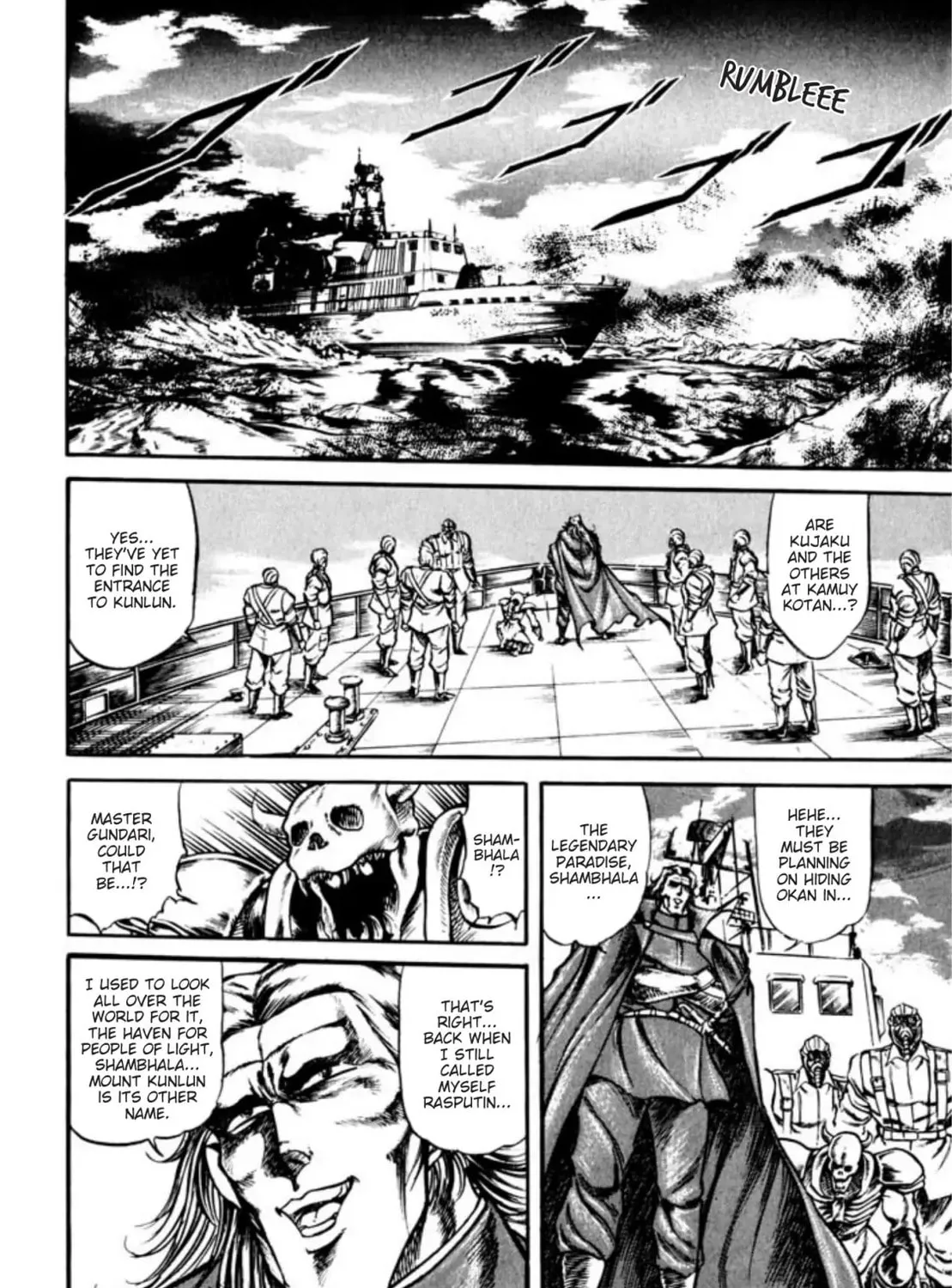Peacock King Chapter 67 page 15 - 