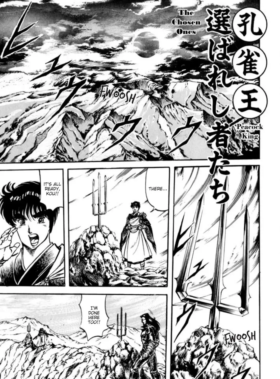 Peacock King Chapter 68 page 12 - 