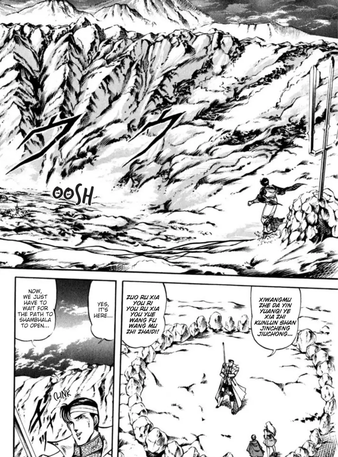 Peacock King Chapter 68 page 14 - 