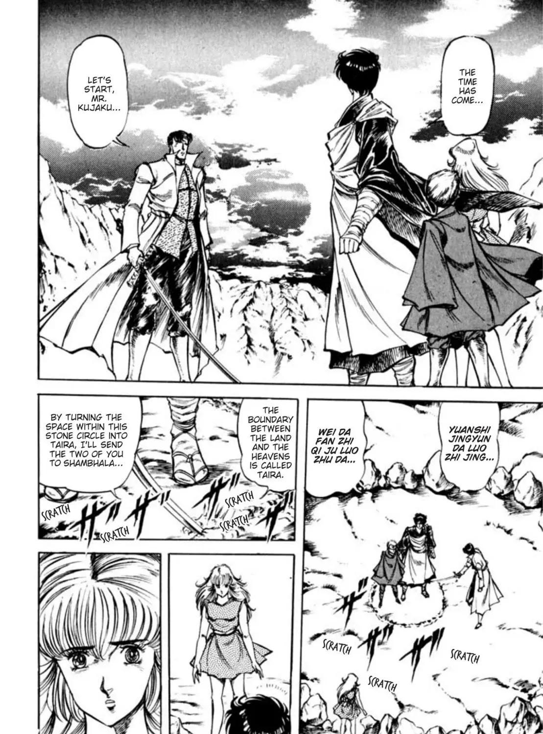 Peacock King Chapter 68 page 38 - 