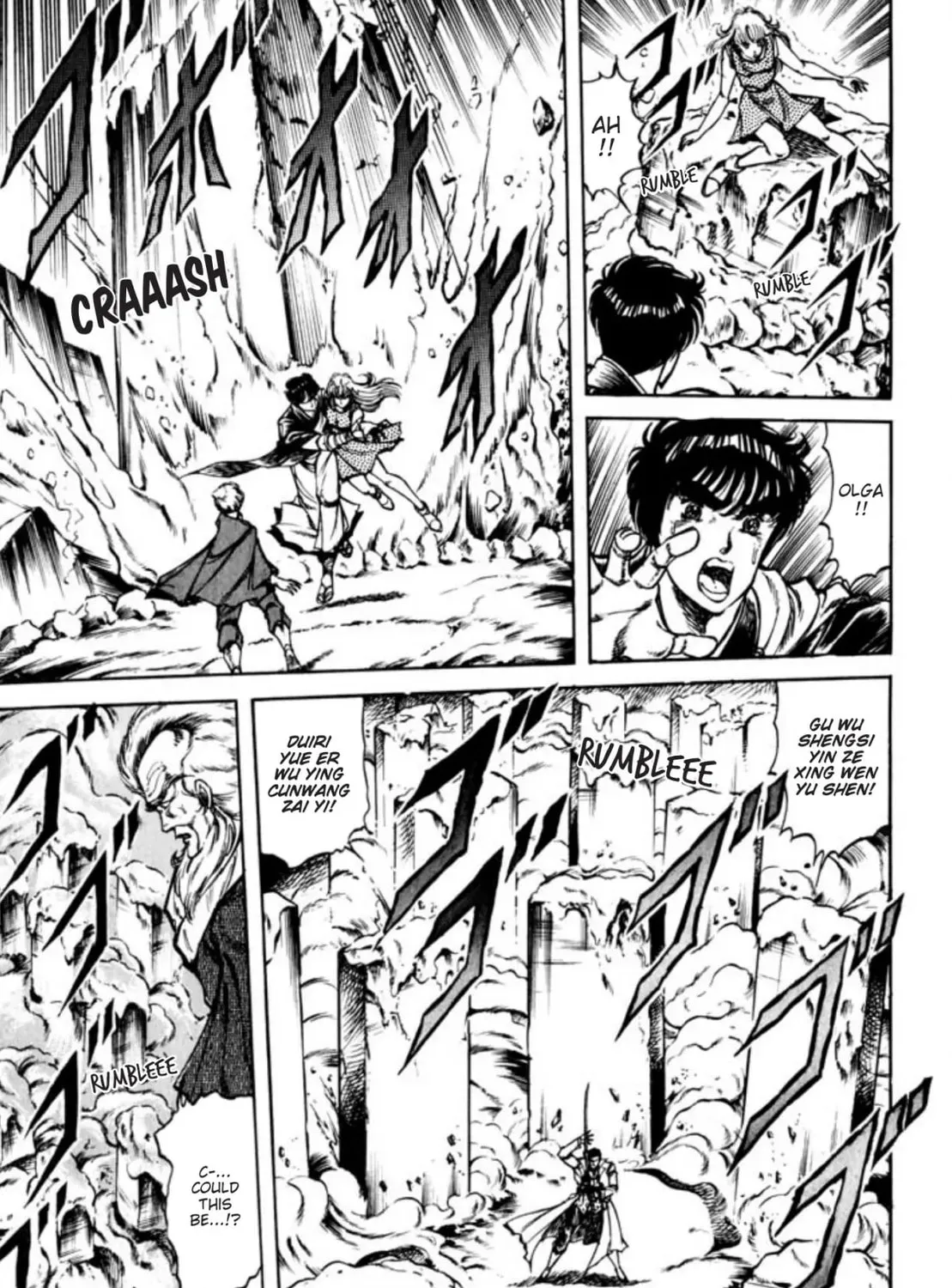 Peacock King Chapter 69 page 13 - 