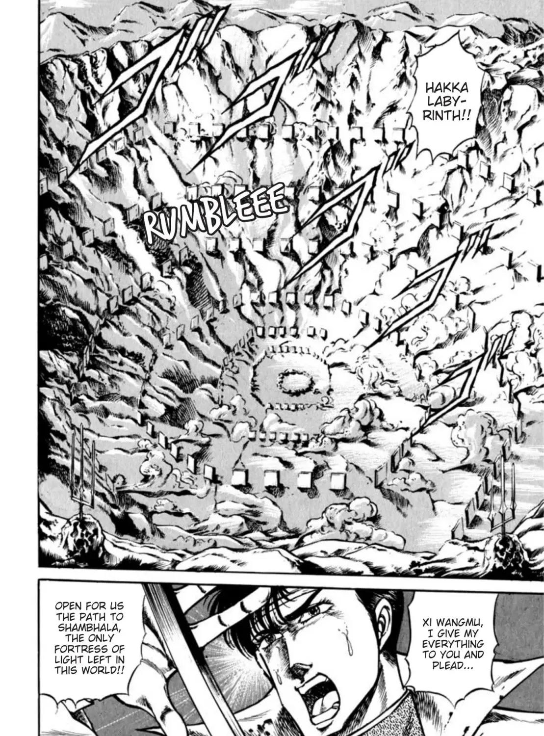 Peacock King Chapter 69 page 15 - 