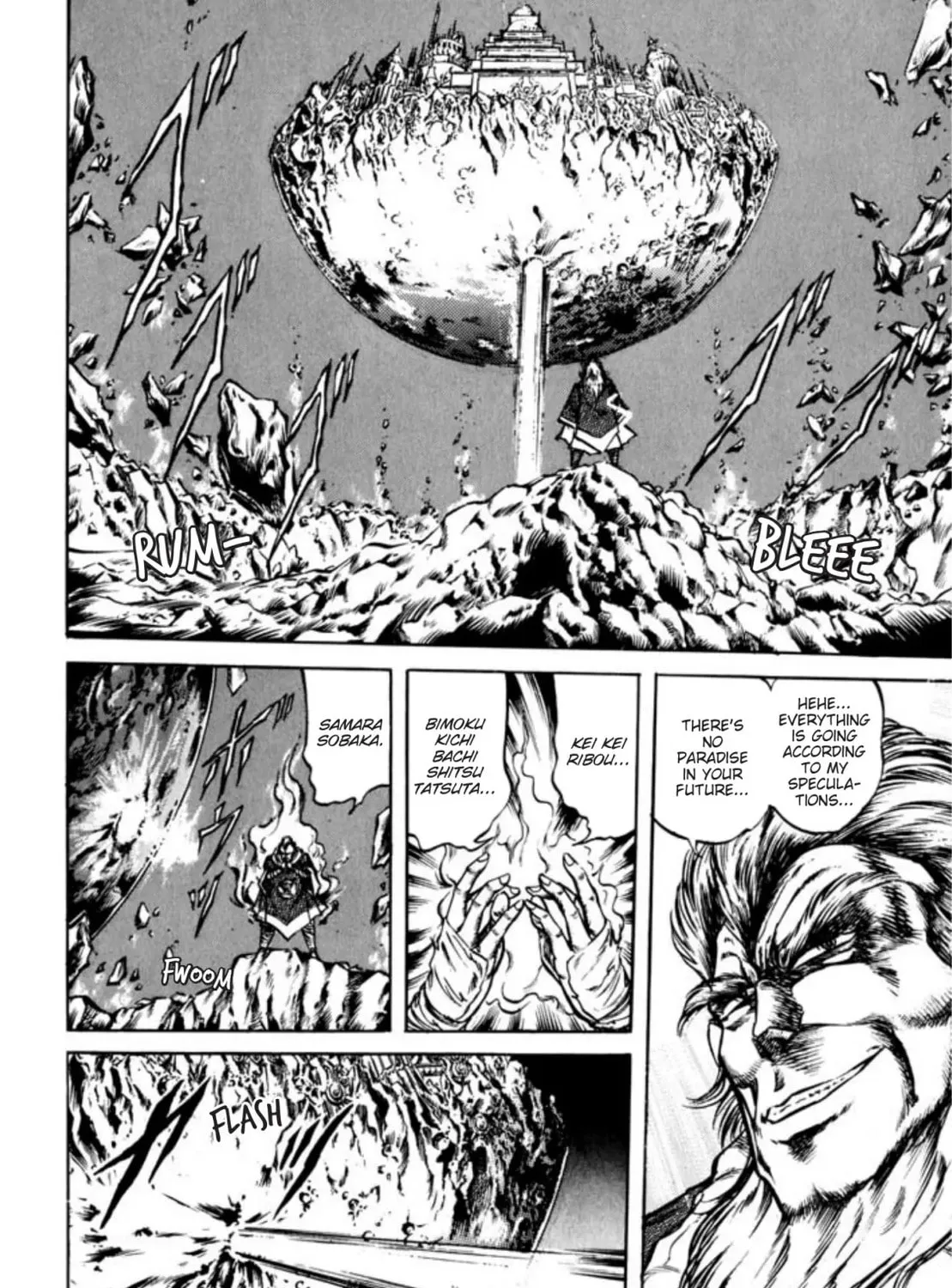 Peacock King Chapter 70 page 33 - 