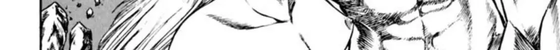 Peacock King Chapter 71 page 4 - 