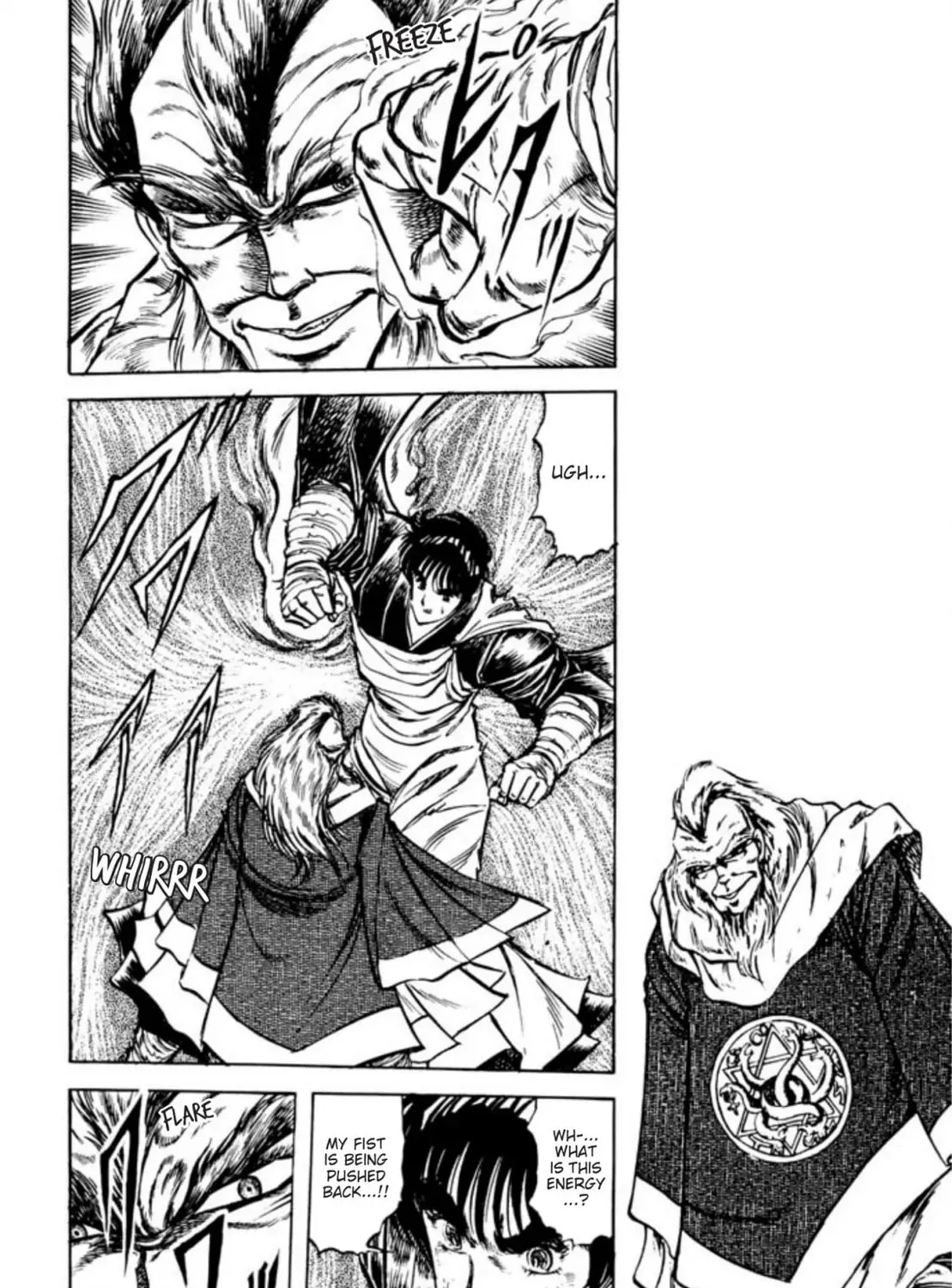 Peacock King Chapter 72 page 15 - 