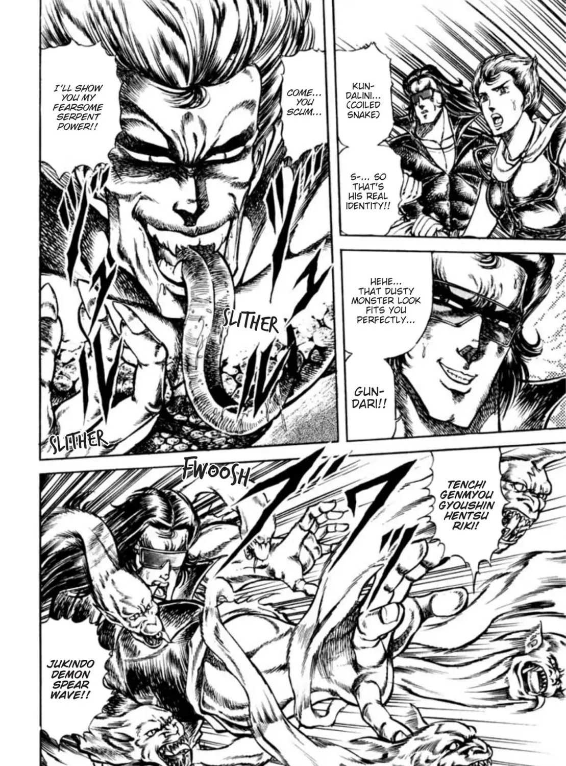 Peacock King Chapter 73 page 3 - 