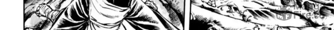 Peacock King Chapter 74 page 12 - 