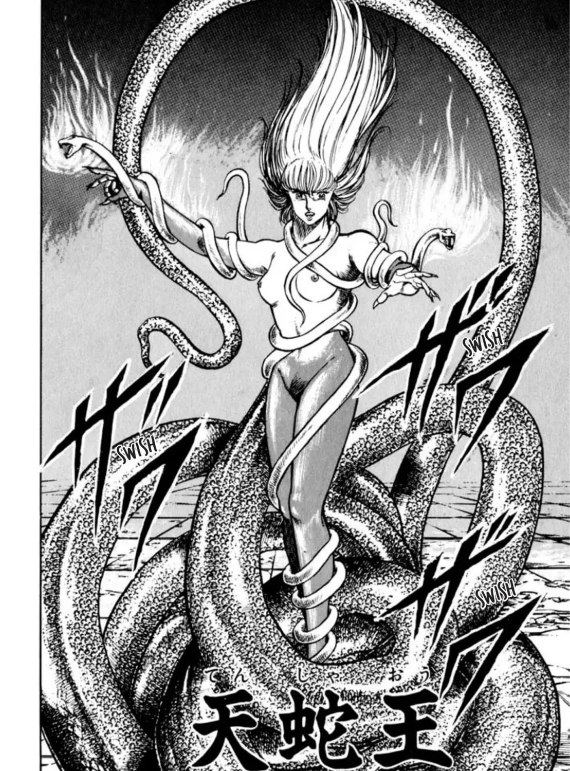 Peacock King Chapter 74 page 3 - 