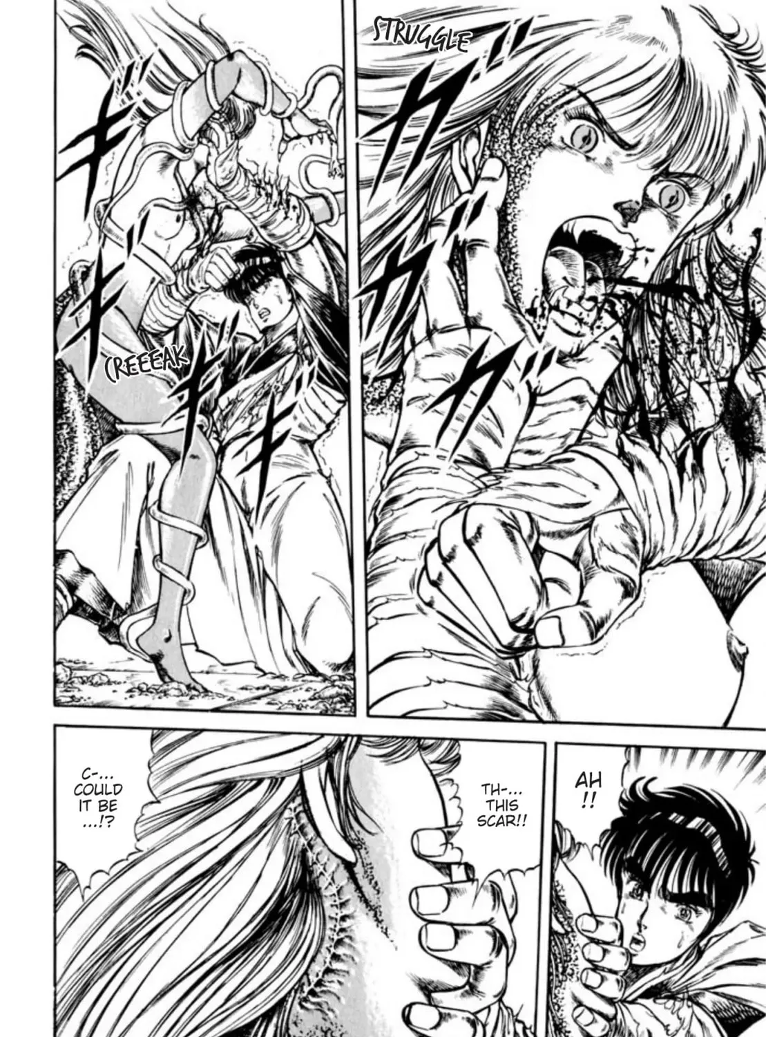 Peacock King Chapter 74 page 51 - 