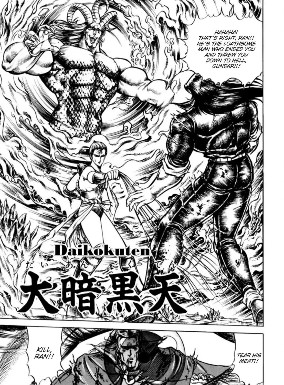 Peacock King Chapter 75 page 1 - 