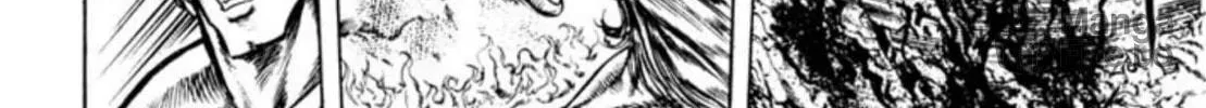 Peacock King Chapter 75 page 12 - 