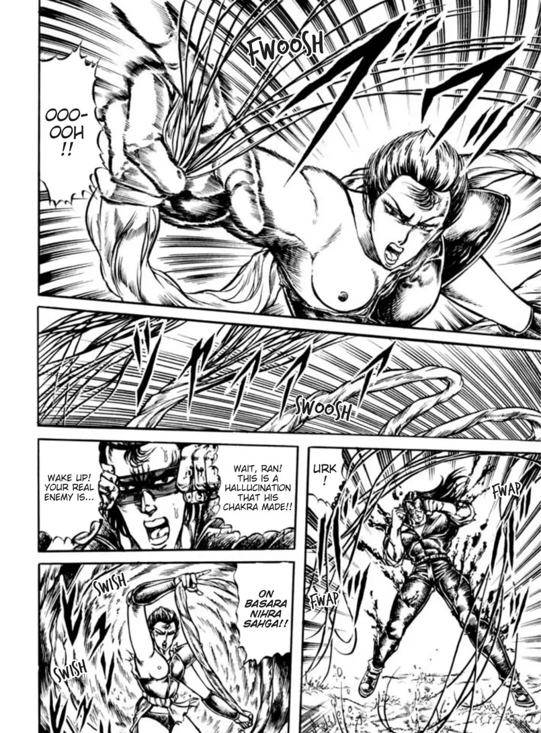 Peacock King Chapter 75 page 3 - 